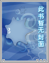 医妃倾天下